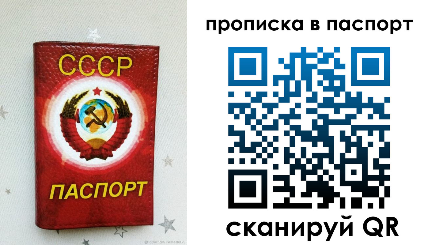 прописка иностранных граждан в Трёхгорном