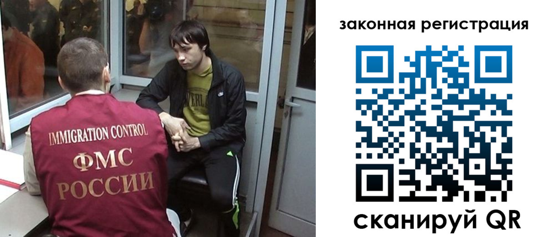 прописка гарантия в Трёхгорном