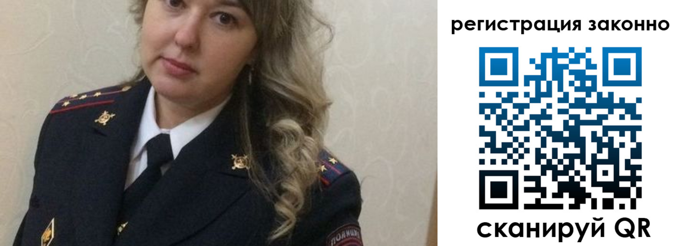 временная регистрация госуслуги в Трёхгорном