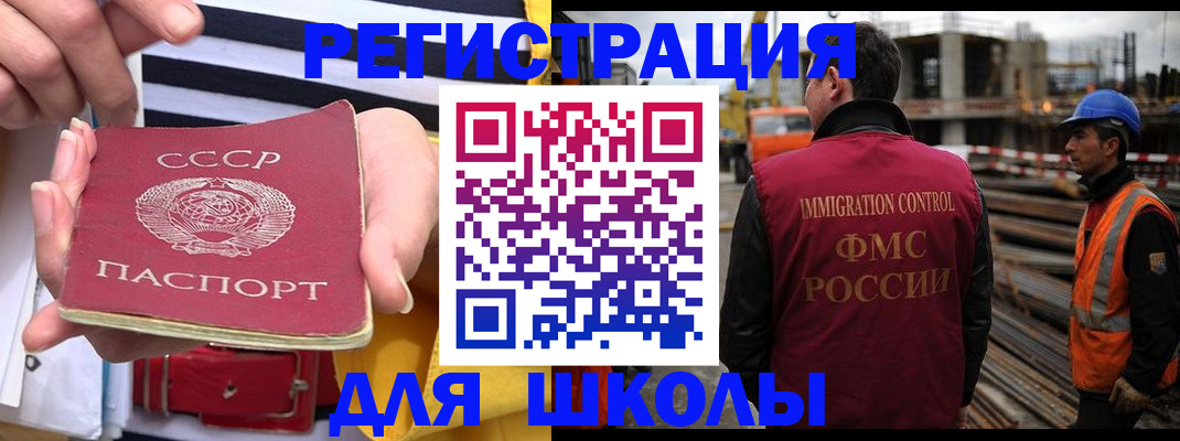 временная регистрация в квартире в Трёхгорном